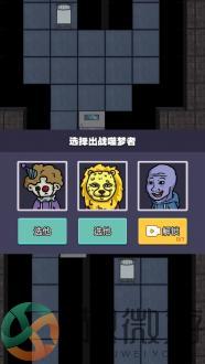 攻城大作战下载