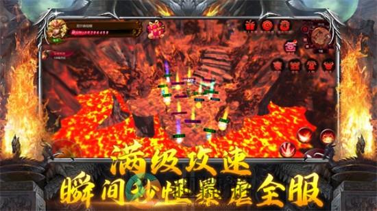 热血武道会之伏魔决下载