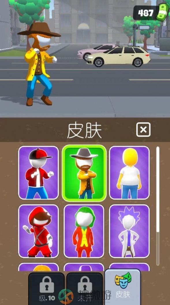 城市超级特工游戏下载安卓版图片1