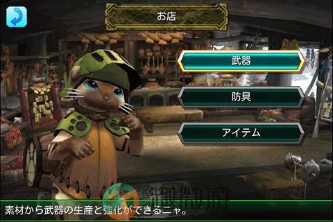 怪物猎人dh手游下载汉化免费版