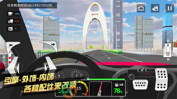 卡车货运模拟器2.0下载免费版
