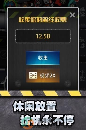 魔性粉碎器下载