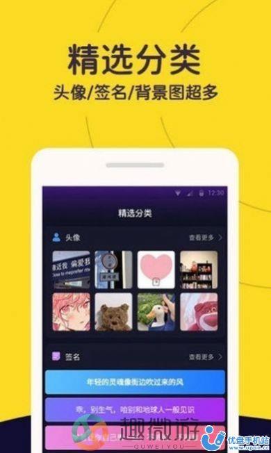 松鼠会员店最新版app图片1