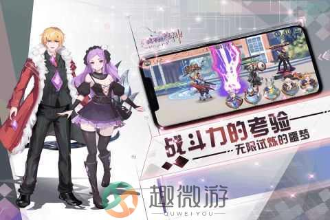 极乐空间手游