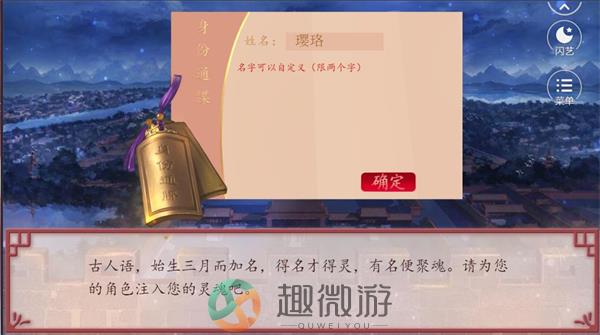 妃笑长安城
