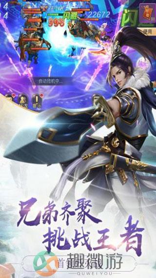 混元劫