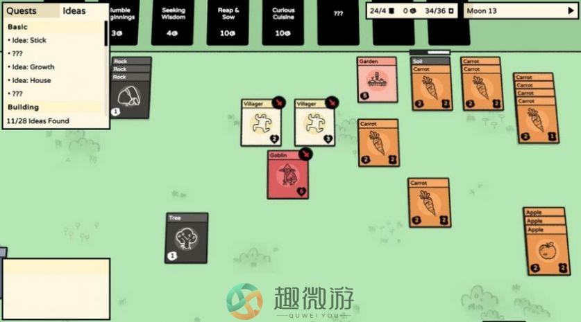 堆叠大陆手机版