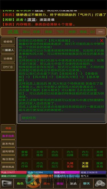 江湖夜雨十年灯