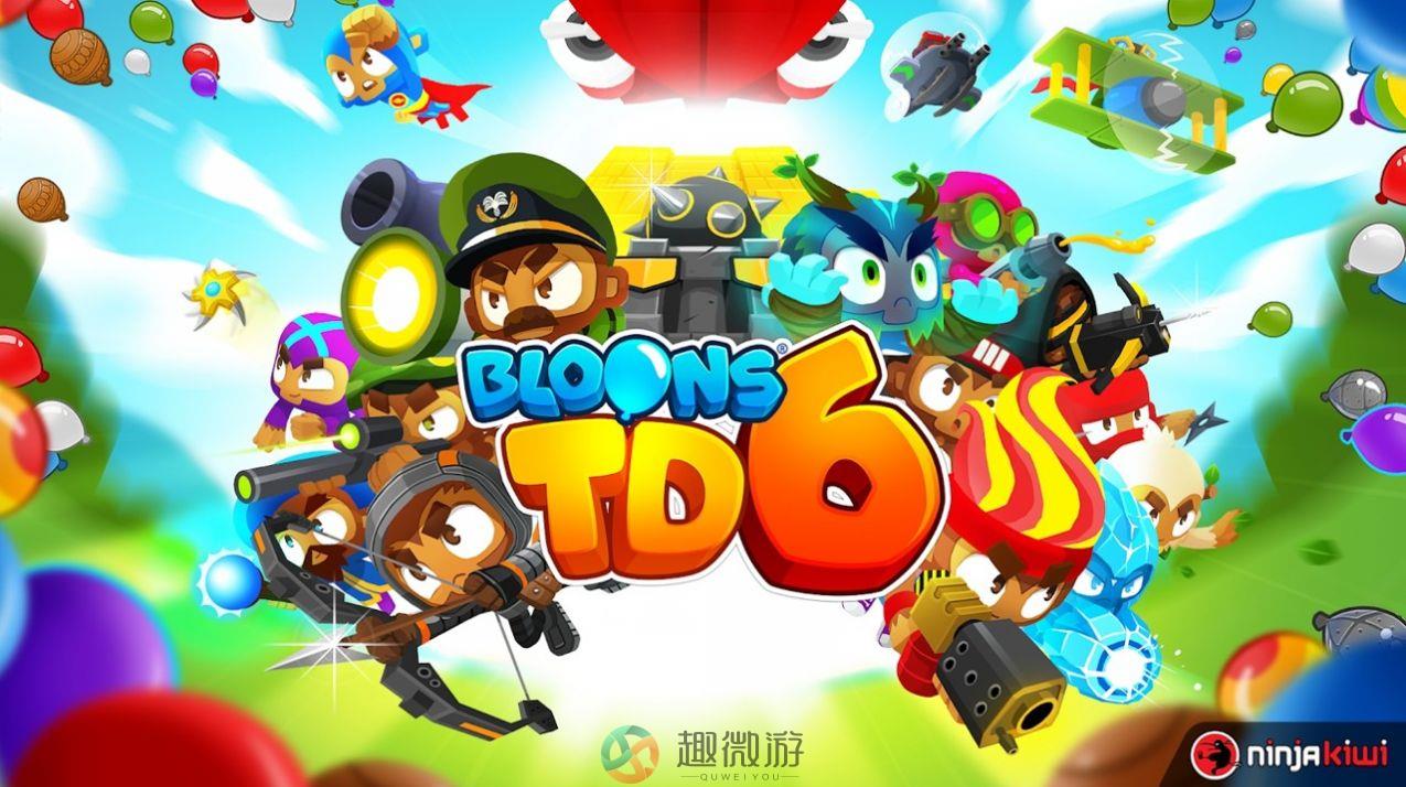 猴子塔防6中文破解版内置破解单（Bloons TD 6）图片1