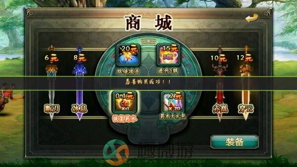 乱舞格斗下载