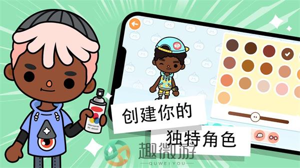 托卡世界下载