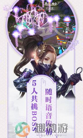 楚乔传游戏