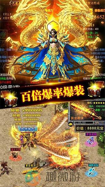 星王传奇