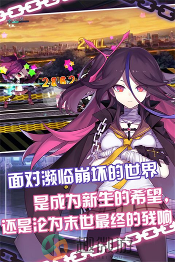 崩坏学院2下载