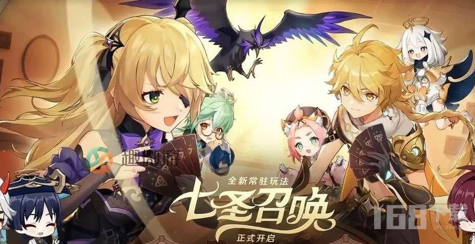 原神七圣召唤牌手怎么升级 七圣召唤牌手等级提升攻略[多图]图片1