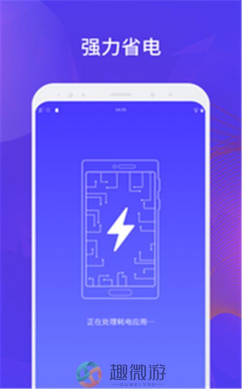 长城清理管家app手机版图片1