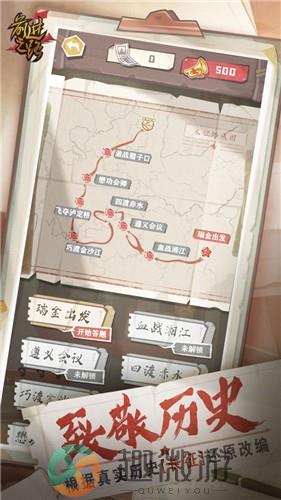 前进之路