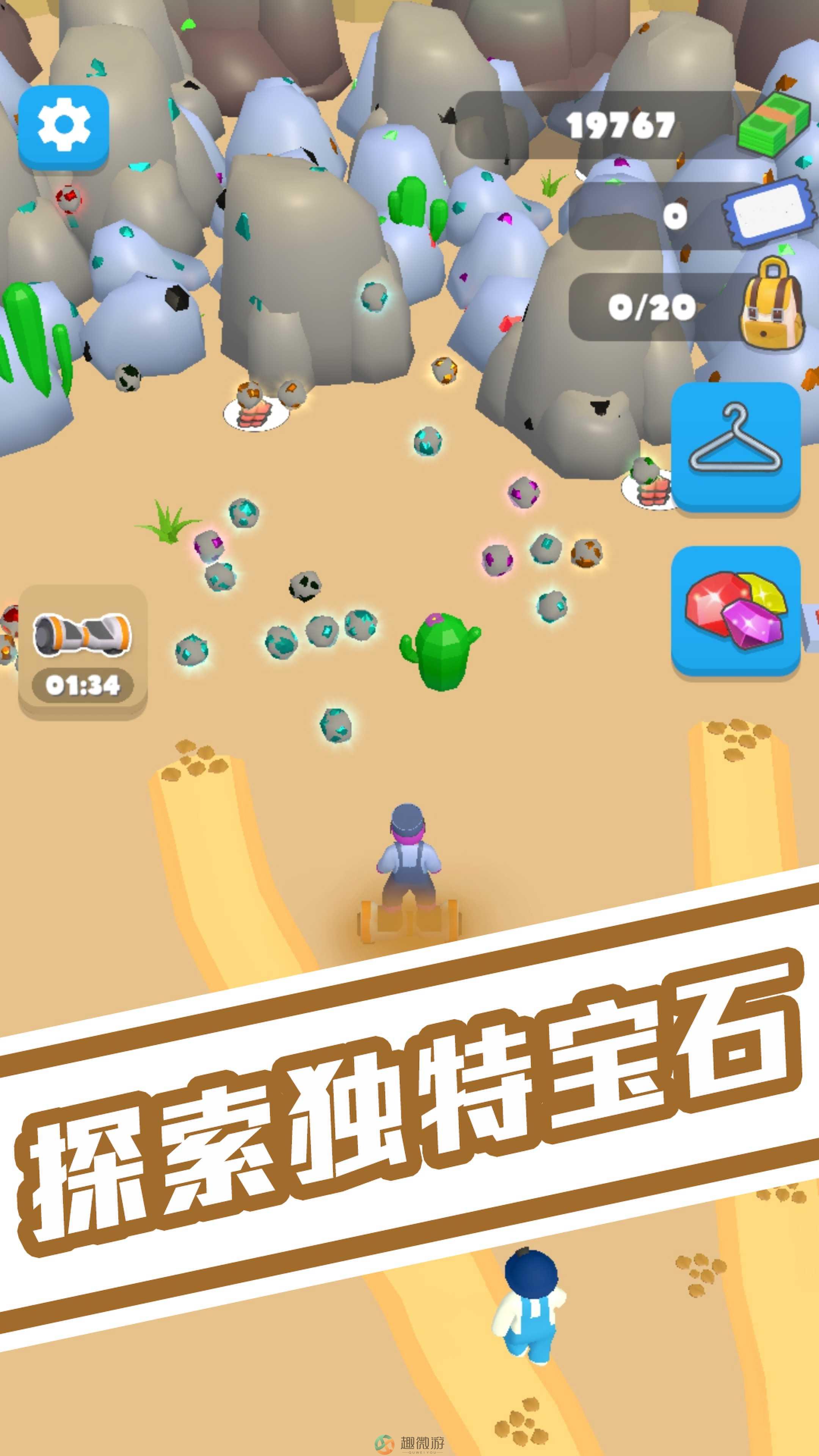球球叠罗汉游戏官方版图片1
