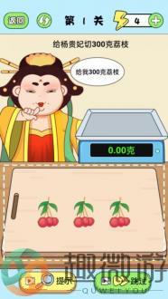 姐脑洞大大游戏下载