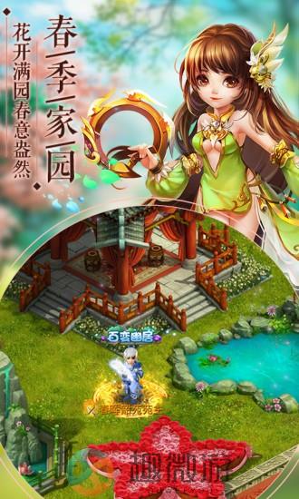神雕侠侣