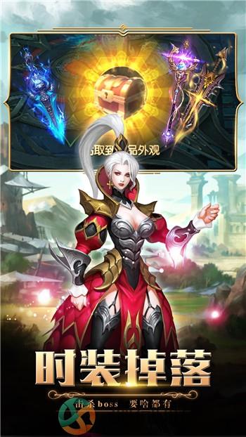 梦幻大陆手游下载