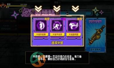 火爆街头格斗游戏安卓版图片1
