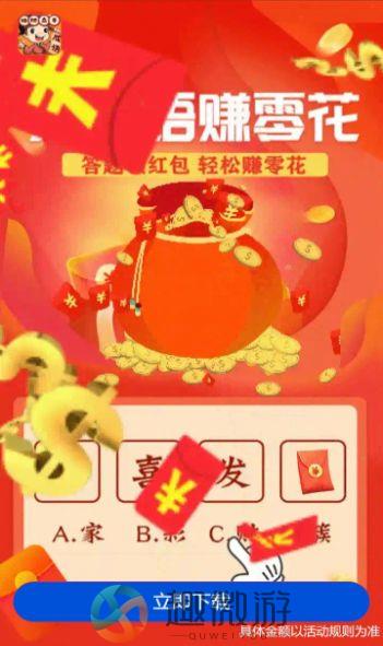 换肤高手红包版游戏app图片1