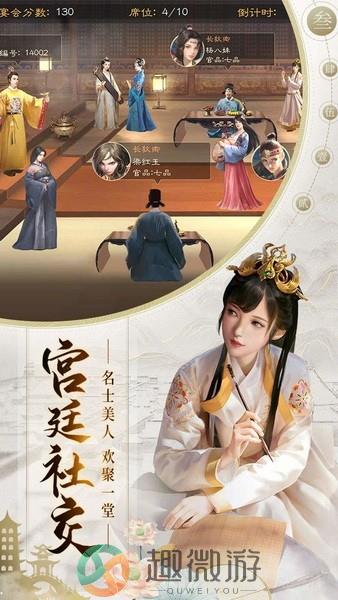 明朝风云