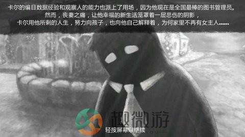 旁观者下载