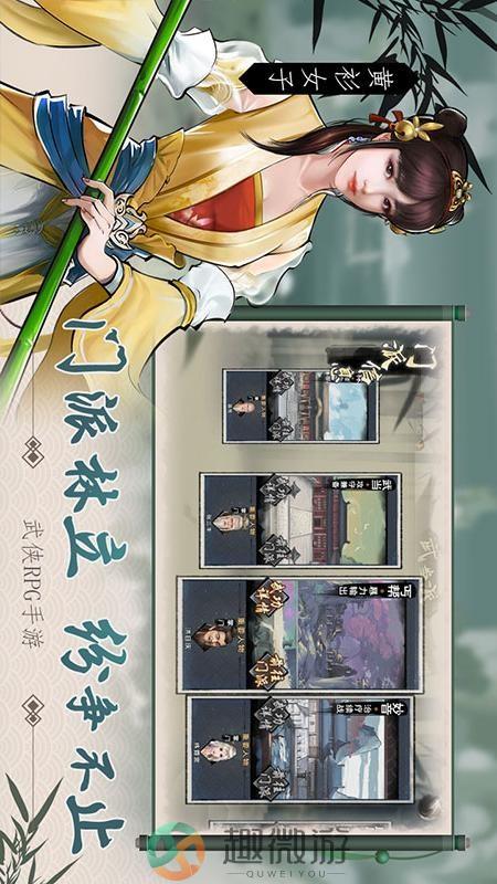 九阴九阳手游