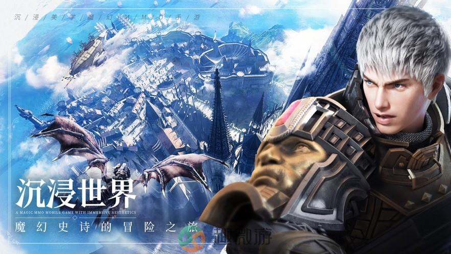 余烬风暴手游官方苹果版