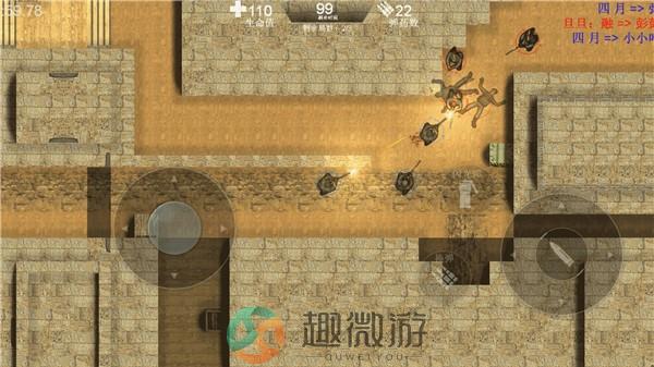 维和特警下载