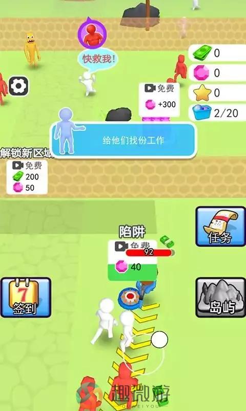 人类一路反击游戏免广告最新版图片1