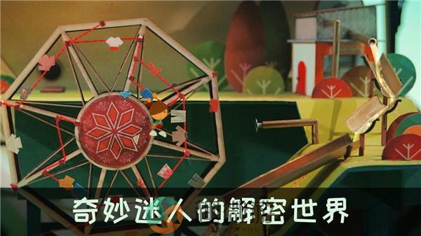 爷爷的城市安卓版