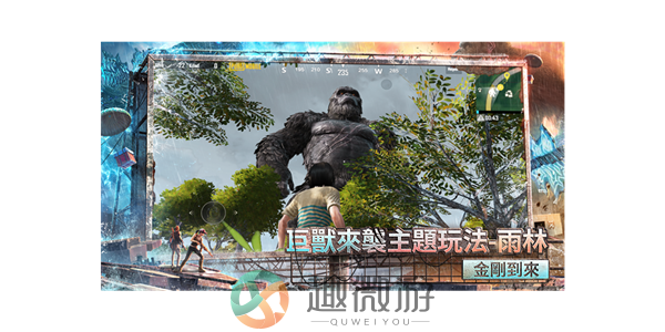 吃鸡国际服下载