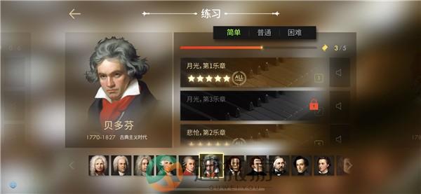 钢琴师
