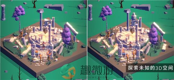 3d找茬游戏下载