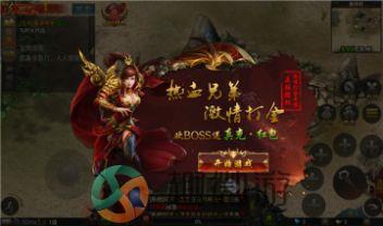 热血神兵鸿蒙超变手游官方正版图片1