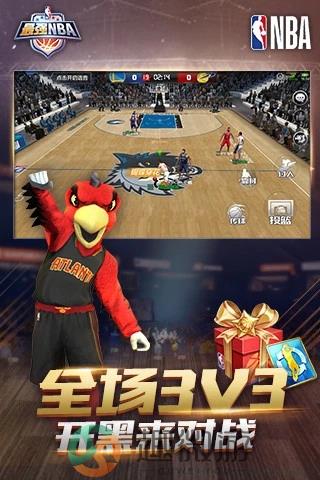 最强nba