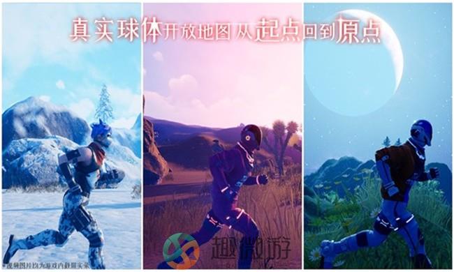我们的星球游戏