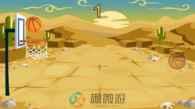 超级扣篮大师