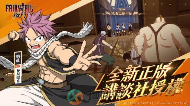 魔导少年激斗游戏官方版图片1