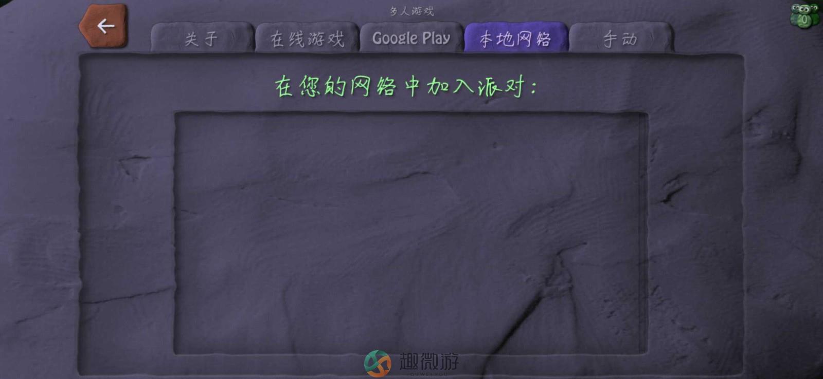 炸弹小分队安卓版下载