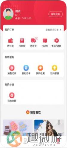 精选无忧商城app手机版图片1