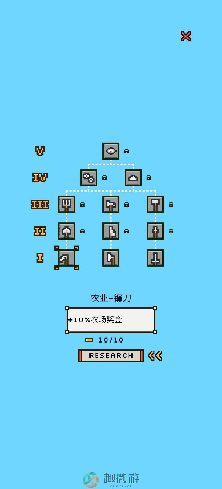 陆地与城堡下载安装