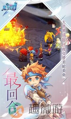 魔力宝贝手游下载
