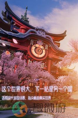 龙族幻想免费下载