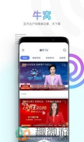 蜗牛视频app官方下载追剧最新免费版图片1