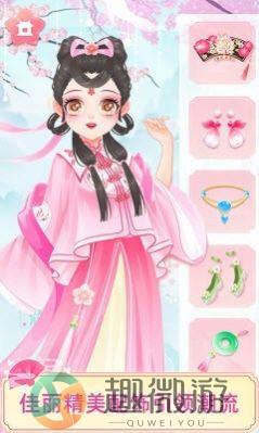 宫廷少女梦游戏安卓版图片1
