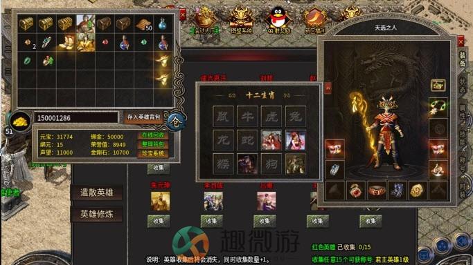 银河1.80合击版手游官方版图片1